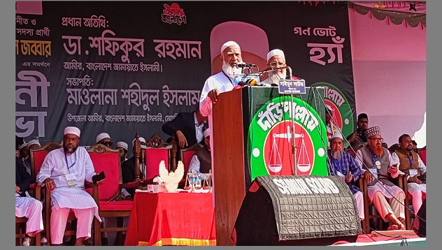 জামায়াত চাঁদাবাজি করবে না, কাউকে করতেও দেবে না : শফিকুর রহমান