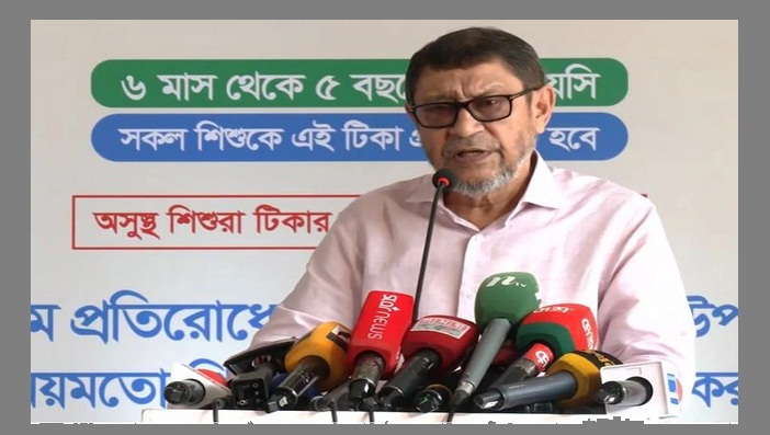 হাম-ডেঙ্গু প্রতিরোধে সবাইকে যুদ্ধ ঘোষণা করতে হবে: স্বাস্থ্যমন্ত্রী