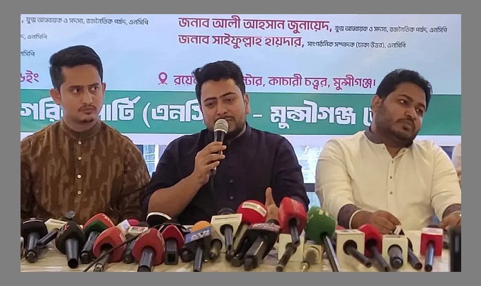 রাষ্ট্র সংস্কার না হলে ক্ষমতায় যিনিই যাবেন হাসিনা হয়ে উঠবেন : নাহিদ ইসলাম