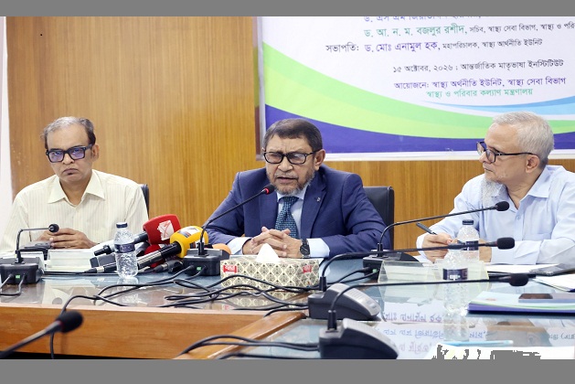 দেশের প্রতিটি স্তরে স্বাস্থ্যসেবা পৌঁছে দিতে সরকার বদ্ধপরিকর : স্বাস্থ্যমন্ত্রী